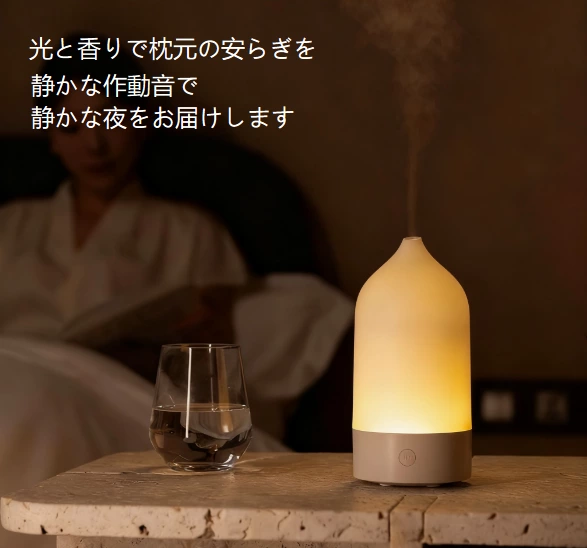 ミニマル美学と実用性が共存！719 花瓶型アロマディフューザー、生活のあらゆる場面を風景にする