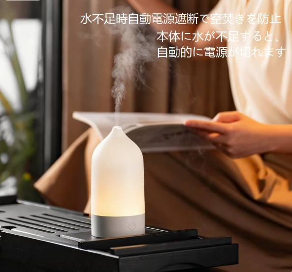 ミニマル美学と実用性が共存！719 花瓶型アロマディフューザー、生活のあらゆる場面を風景にする