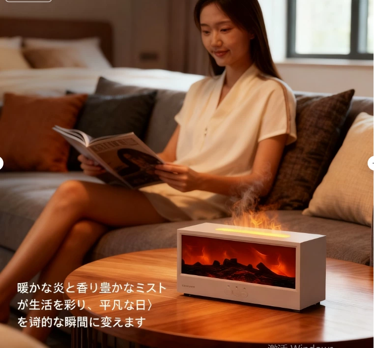 冬の癒しアイテム！模擬ファイアプレースアロマディフューザー、暖かさと香りを家に届ける