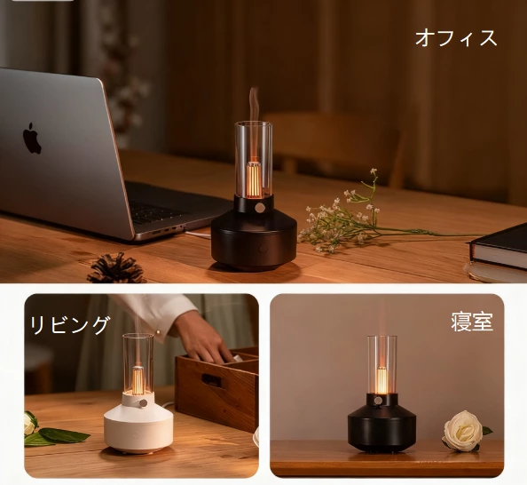 レトロヒーリング風が人気！レトロランプアロマディフューザー、暖かい光と清香で日常を癒す