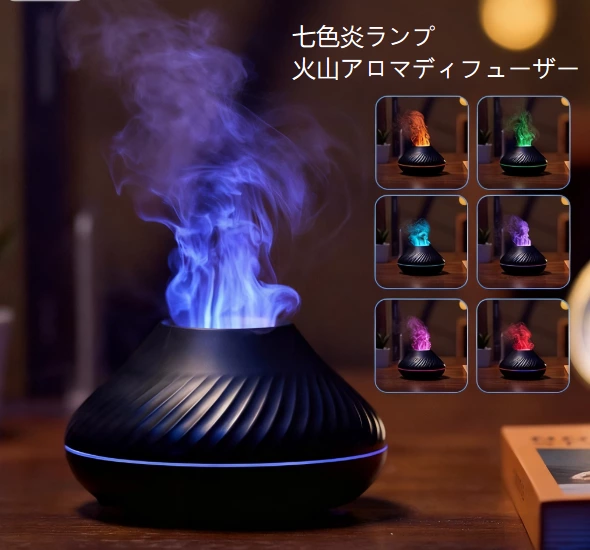 デスクトップの癒しアイテム！ボルケーノフレームアロマディフューザー、暖かい雰囲気と清新な空気を小空間に届ける