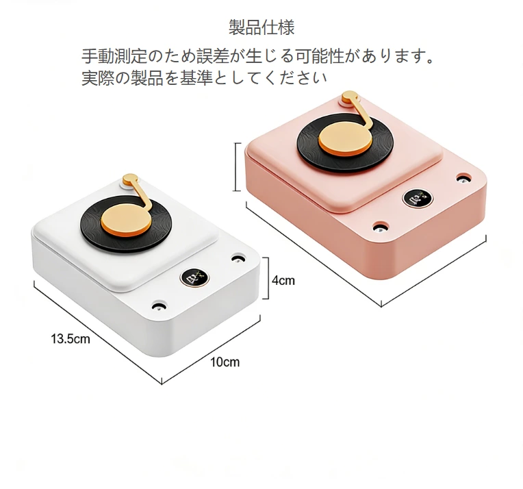 ウォータータンクレスポータブル王者！レトロレコードプレーヤーハイダイファイア、加湿 + アンビエントライトのデュアル効果を随行させる