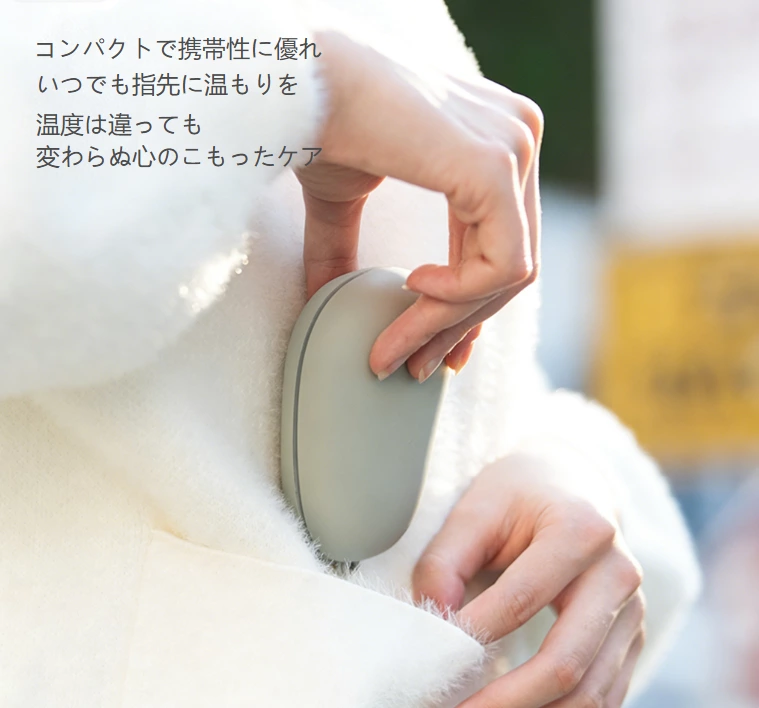 冬のハンドウォーマー自由！分割型マグネットハンドウォーマー、単手 / 両手使用 + 長時間续航で全シーン対応