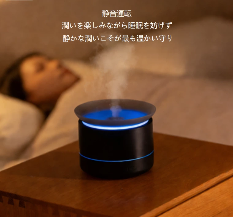 雲海ヒーリングが家に！ミニマル雲海アロマディフューザー、多シーン対応の加湿で柔らかな光のアトモスフィアを創出