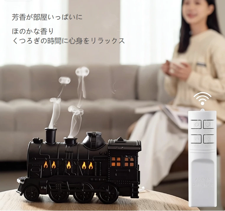 レトロ & クリエイティブ両立！レトロ機関車スモークリングアロマディフューザー、雰囲気と実用性の両方を満たす