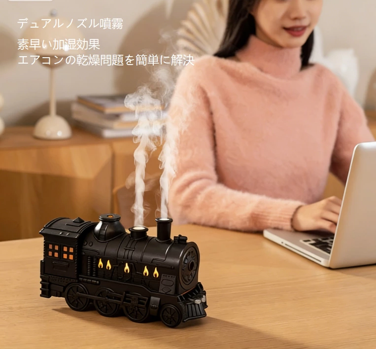 レトロ & クリエイティブ両立！レトロ機関車スモークリングアロマディフューザー、雰囲気と実用性の両方を満たす