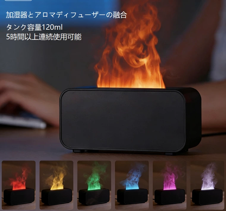 コンパクトな暖かい神器!シミュレーションフレームアロマディフューザー、デスクトップ雰囲気と実用性の両立