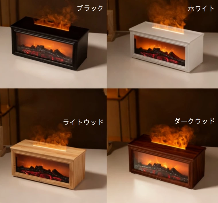 冬の暖かい神器！シミュレーションファイアプレースアロマディフューザー、暖炉の温かさを家に