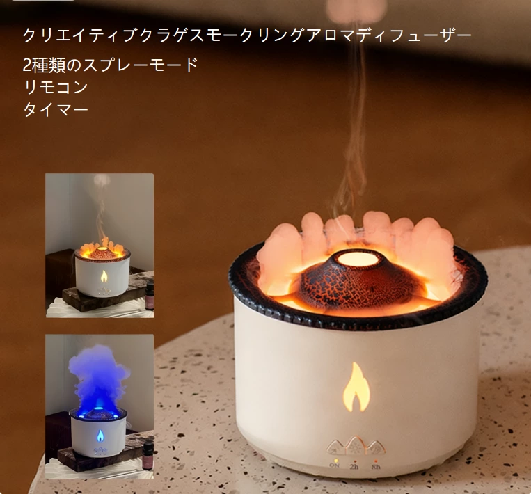 海底ヒーリング感が登場!クリエイティブクラゲスモークリングアロマディフューザー、趣味と質感の両立