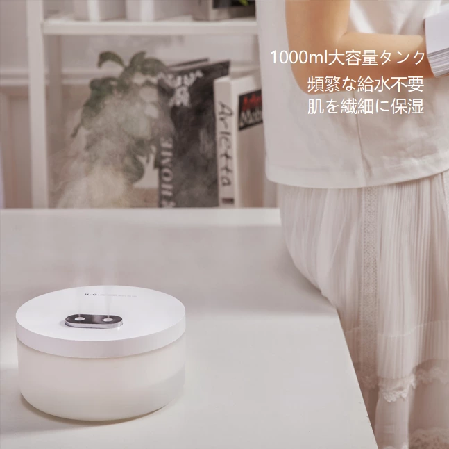 ワイヤレス加湿自由！デュアルスプレーポータブル加湿器、大容量長時間 + ウォームライト雰囲気全シーン対応
