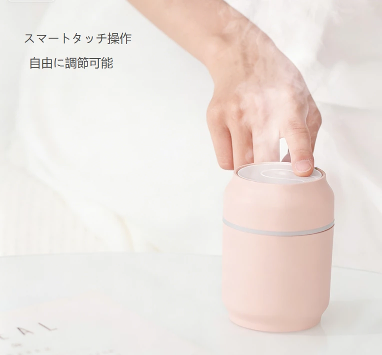 缶型加湿器！静音ミニで持ち運び易い、カラフルライトがあらゆるシーンのムードを演出