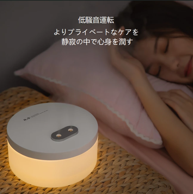ワイヤレス加湿自由！デュアルスプレーポータブル加湿器、大容量長時間 + ウォームライト雰囲気全シーン対応