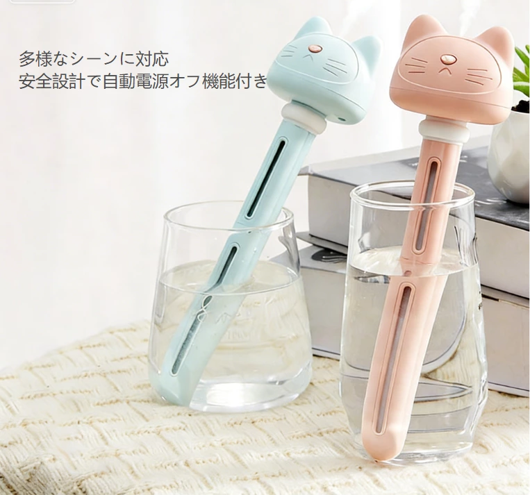 可愛い猫型ポータブル加湿！タンクレス加湿器、究極ポータブル + 安全全シーン対応
