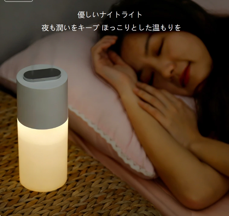 デュアルスプレーワイヤレス加湿自由!ポータブル加湿器、ウォームライト + ポータブル全シーン対応