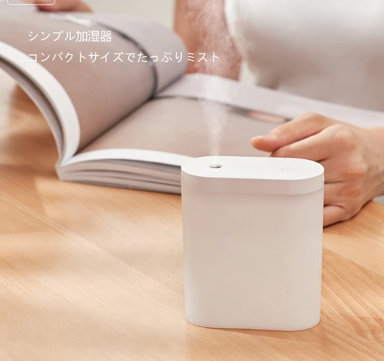 ミニ静音加湿神器！ポータブル加湿器、ウォームライトデュアルモード全シーン対応