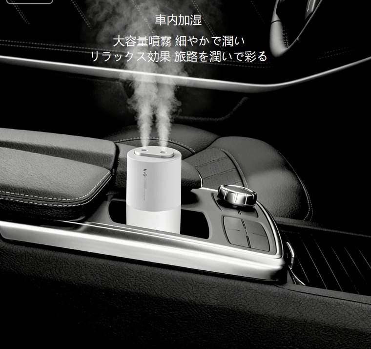 デュアルスプレーワイヤレス加湿自由!ポータブル加湿器、ウォームライト + ポータブル全シーン対応