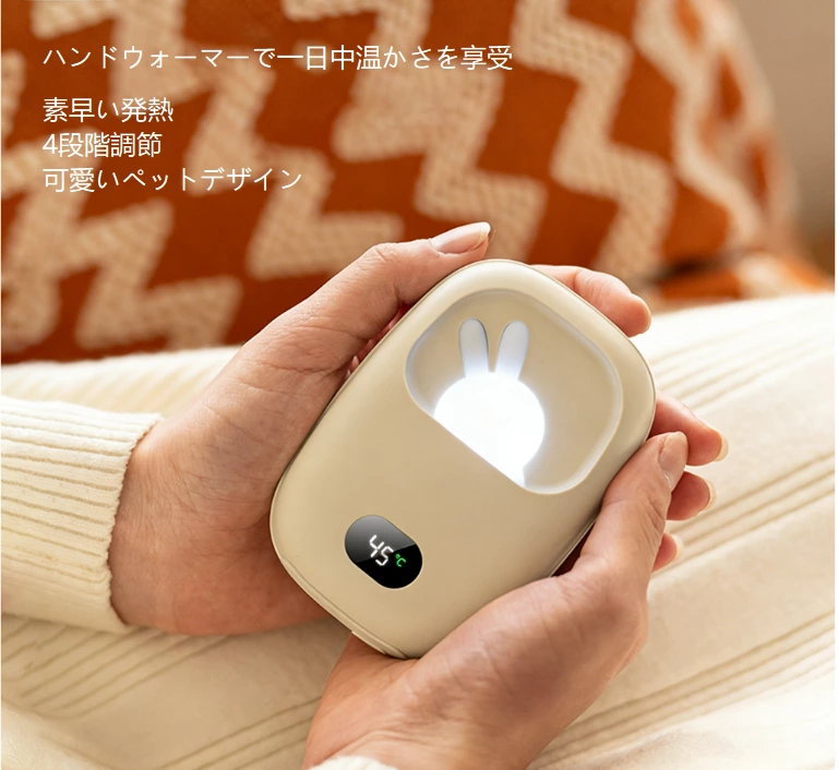 冬の可愛いハンドウォーマー神器！キャラクターハンドウォーマー、長時間续航 + 精密温度調整全人群対応