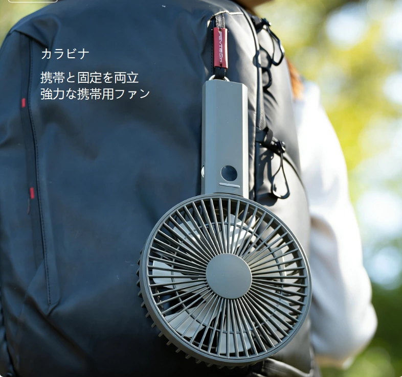 折りたたみ 2-in-1+100 段階調整！静音ファン、通勤 / オフィス / キャンプ全シーン対応