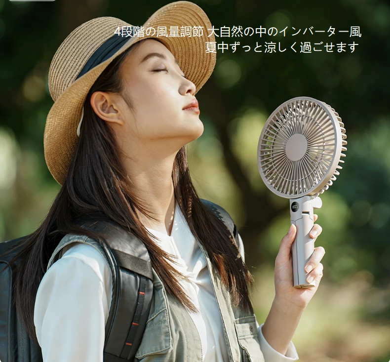 マルチシーンハンドヘルドデスクトップファン|折りたたみトライポッドデザイン、一台で全方位クーリング