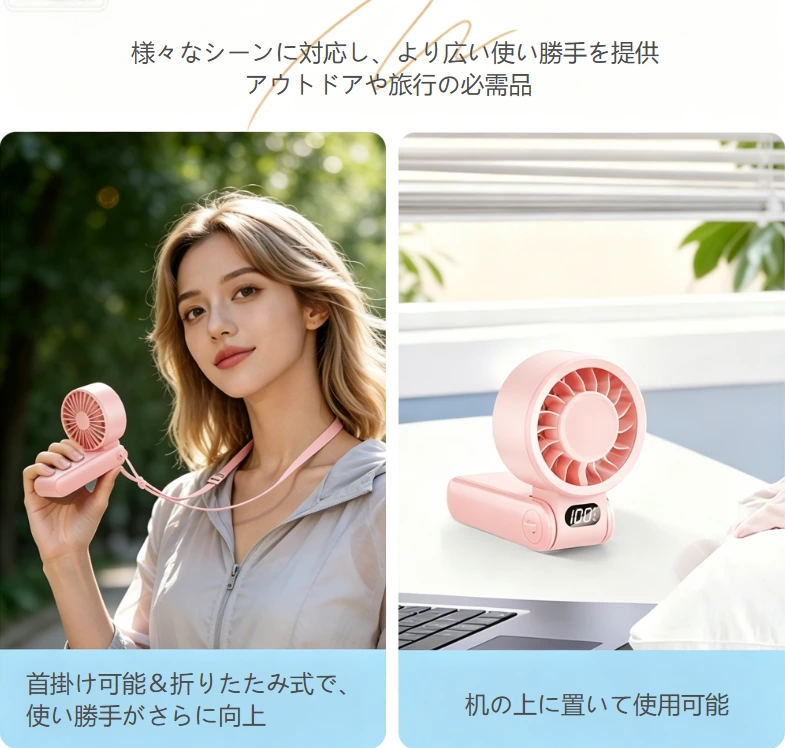 3-in-1 折りたたみハイスピードハンドヘルドファン｜100 段階無段変速 + スマートディスプレイ、ポータブルクーリングの新基準