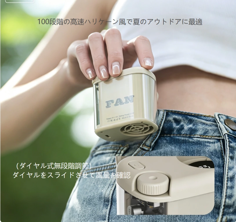 3-in-1 ミニ携帯扇風機|ネック / クリップ / ウエストマウント 3 モード、16000RPM 高速 全シーンクーリング神器
