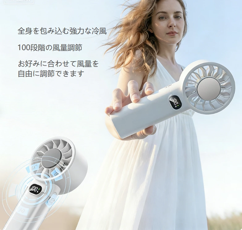 高速アイスクールハンドヘルドファン|100 段階無段変速 + スマート表示、携帯用強力冷感新基準