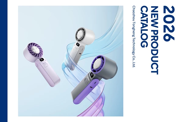 2026 Fan Product Catalog Download