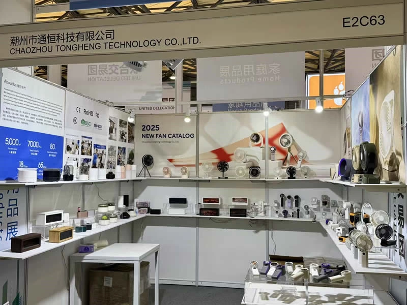 The 33rd ECF(East China Fair)
